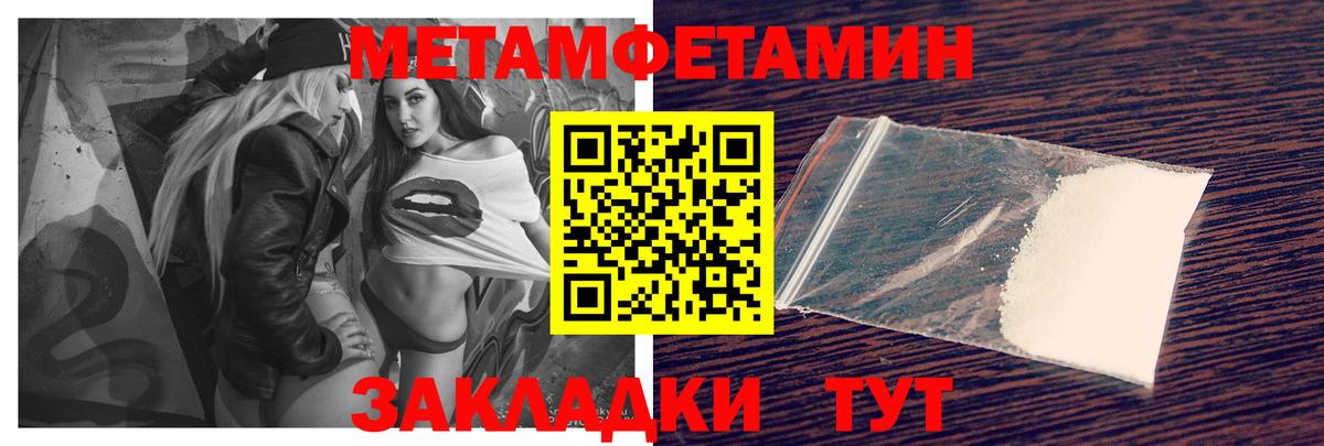 Amphetamine Premium  Вход с VPN  АМФ  Котельники 