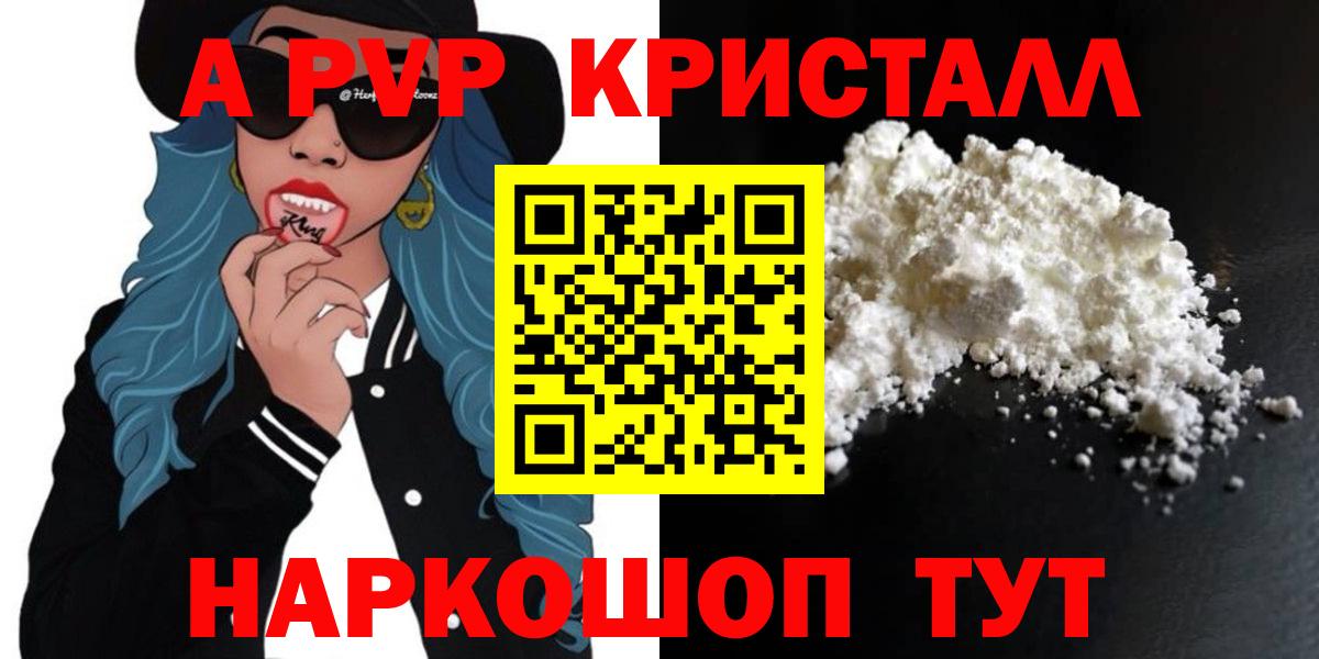 APVP СК КРИС Котельники