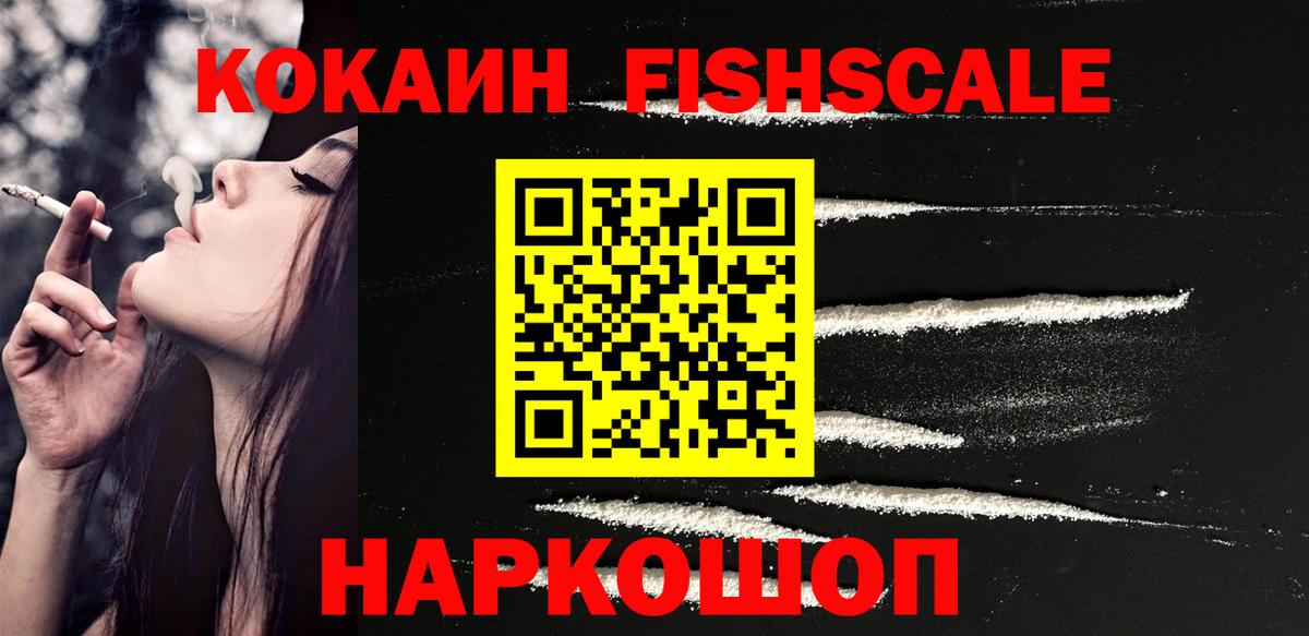 Котельники  Кокаин 98%  COCAIN  COCAIN Эквадор  Вход с VPN 
