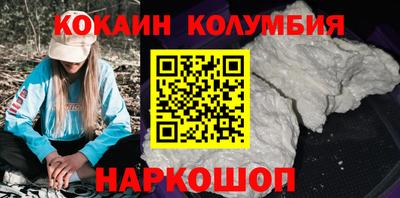 мяу мяу кристалл Бузулук