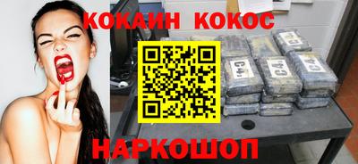 прущие грибы Будённовск