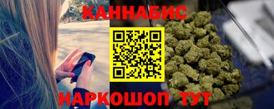 мяу мяу кристалл Бузулук
