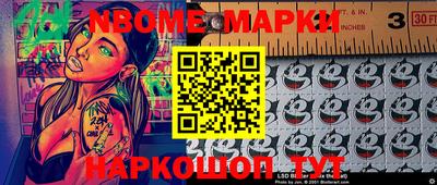 прущие грибы Будённовск