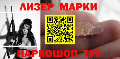 марихуана Бугуруслан