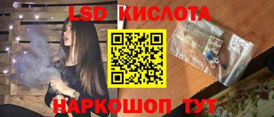 мяу мяу кристалл Бузулук