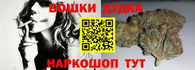 марихуана Бугуруслан