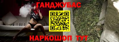 мяу мяу кристалл Бузулук