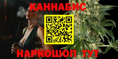 марихуана Бугуруслан