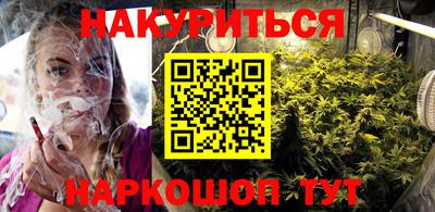 марихуана Бугуруслан