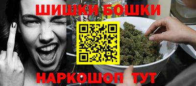 мяу мяу кристалл Бузулук