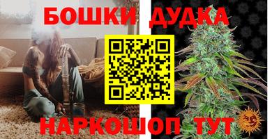 мяу мяу кристалл Бузулук