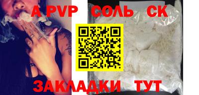 марихуана Бугуруслан