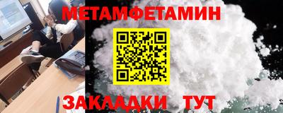 марихуана Бугуруслан