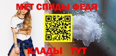 мяу мяу кристалл Бузулук