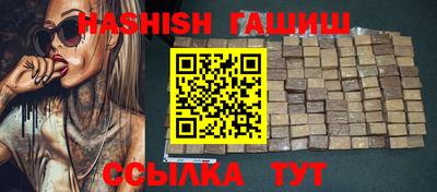 мяу мяу кристалл Бузулук