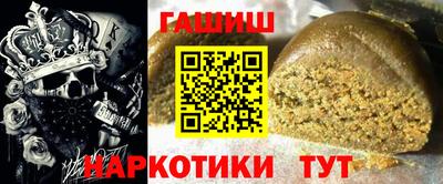 марихуана Бугуруслан