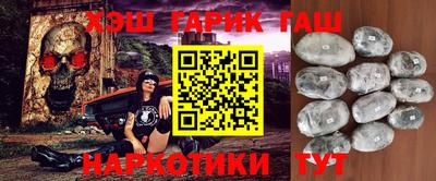 мяу мяу кристалл Бузулук