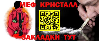 марихуана Бугуруслан