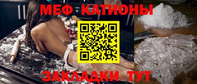 прущие грибы Будённовск