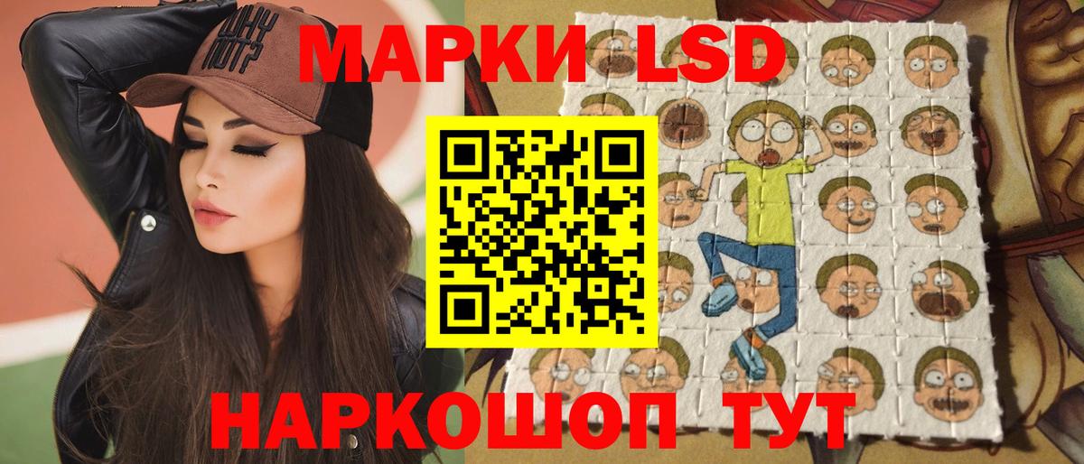 LSD-25 экстази ecstasy  ЛСД экстази ecstasy  ЛСД экстази  Вход с VPN  Котельники 