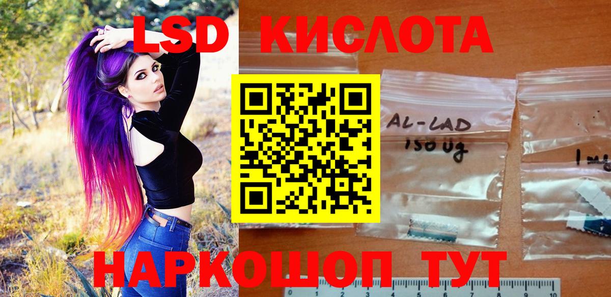 Марки N-bome  Марки 25I-NBOMe 1500мкг  Вход с VPN  купить   Котельники 