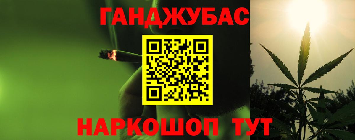 Конопля White Widow  Вход с VPN  Бошки марихуана Amnesia  Канабис семена  Бошки Шишки планчик  Котельники 
