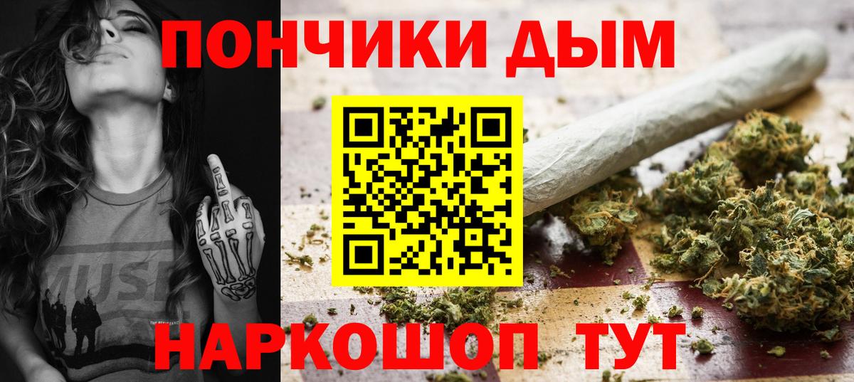 Каннабис THC 21% Котельники